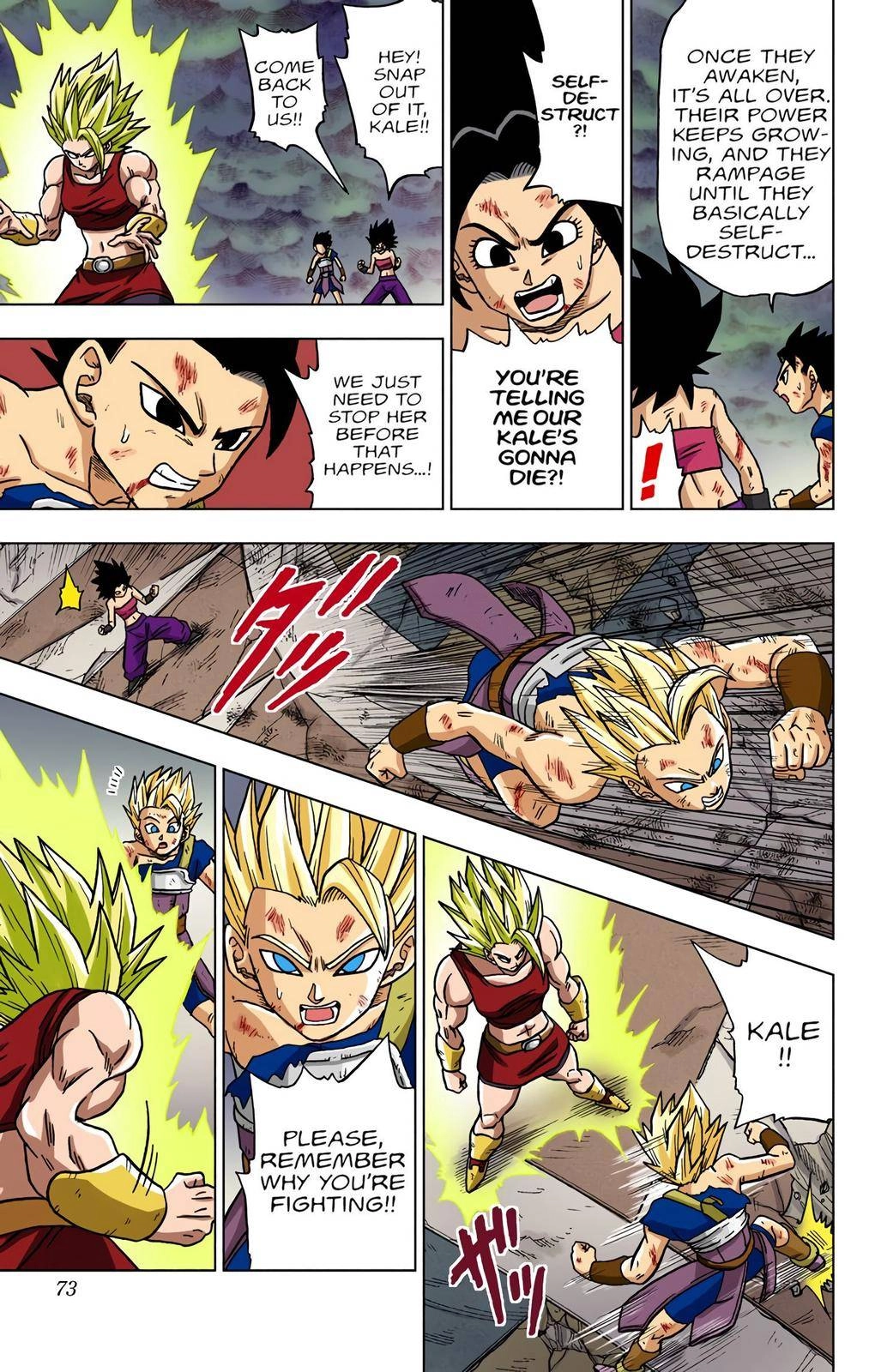 Dragon Ball Z - Rebirth of F Chapter 38 21